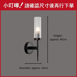 Lámpara de Pared Negra Minimalista Vera con Pantalla de Vidrio Cilíndrico Acanalado Transparente para Decoración de Dormitorio o Pasillo - Product Image 2