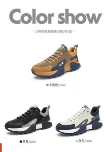 Chaussures décontractées rétro AIR pour hommes - Chaussures à semelle épaisse antidérapantes pour l'hiver, le printemps et l'automne, nouvelles chaussures pour hommes - Product Image 6