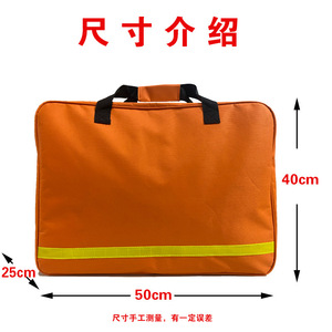 Kit de Emergencia para Control de Inundaciones, Bolsa de Rescate Portátil Resistente al Agua de Oxford de 50cm x 40cm x 25cm para Defensa Civil - Product Image 1