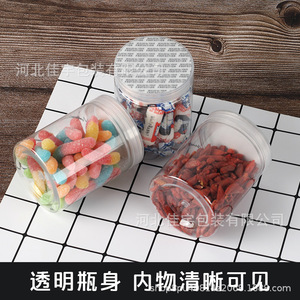 Pet Plastic Jars 65mm Diameter 85mm Height Food Grade Transparent Cylinder Packaging Container 200ml Capacity - Product Image 3