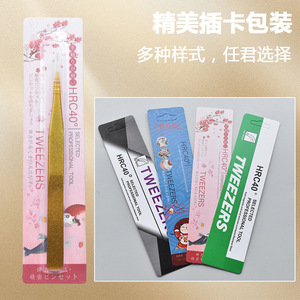 แหนบสแตนเลสคุณภาพสูง ตกแต่งขอบสีทอง ปลายตรง ปลายโค้ง และปลายแหลม สำหรับต่อขนตาปลอมและขนตา - Product Image 1