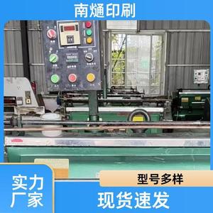 Machine de découpe et de pliage semi-automatique Nantou NT-930, largeur 1100 mm, haute vitesse, embossage de précision - Product Image 1