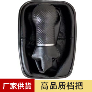 Chen Can Gear <b>Shift</b> <b>Knob</b> Cover Black Leather For Volkswagen Car Fitment - Product Image 5