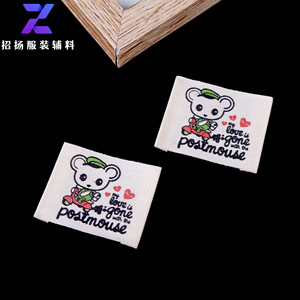 Etiquetas de tela impresas personalizadas Zhao Yang, rectangulares, de impresión digital, de algodón, para ropa, prendas de vestir y textiles para el hogar. - Product Image 4