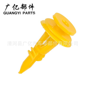 Guangyi Parts <b>Door</b> <b>Trim</b> Panel Clips 6502991 For Jeep Replacement Repair Auto Fastener - Product Image 3