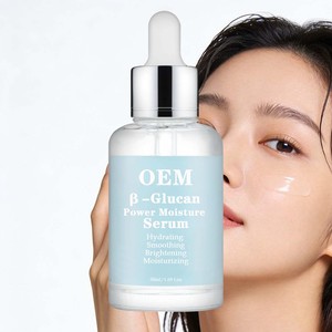 Sérum hydratant intense à la bêta-glucane, soin végétalien régénérant et liftant pour la peau, cosmétique coréenne - Product Image 2