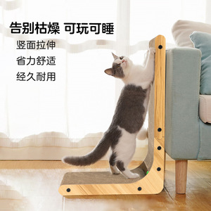 L-shaped <b>cat</b> <b>scratching</b> <b>post</b>, vertical <b>cat</b> <b>scratching</b> pillar, wear-resistant and non-shedding corrugated cardboard, - Product Image 3