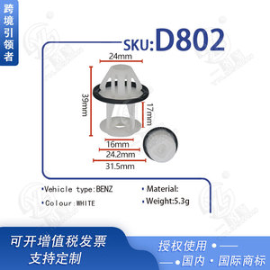 Xinyida <b>Car</b> Side Skirt <b>Clip</b> D802 24mm For Mercedes-Benz E300 C260 Replacement Auto Fastener - Product Image 4