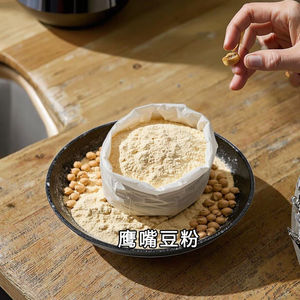 <span class=keywords><strong>Poudre</strong></span> <span class=keywords><strong>de</strong></span> <span class=keywords><strong>substitut</strong></span> <span class=keywords><strong>de</strong></span> <span class=keywords><strong>repas</strong></span> aux céréales mélangées <span class=keywords><strong>de</strong></span> qualité alimentaire, enrichie en extraits végétaux et vitamines (pois chiches), avec sucre, conditionnement en bouteille, vente en gros usine - Product Image 2