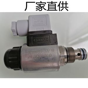 Vanne solénoïde Hydac WS08W 01 24 VDC 30 Ohm, vanne de commande directionnelle pour machines de construction - Product Image 4