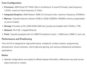 Mini <span class=keywords><strong>PC</strong></span> GenMachine con AMD Ryzen 7 7840U de 8 Núcleos y 16 Subprocesos, DDR5 16/32, Disco Duro SSD de 512 GB, Windows 11, Wifi6 para Gamers - Product Image 5