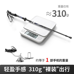 Beishanlang Hiking Sticks Aluminum Alloy 3 Section Adjustable Lightweight Outdoor Walking Poles - Product Image 4