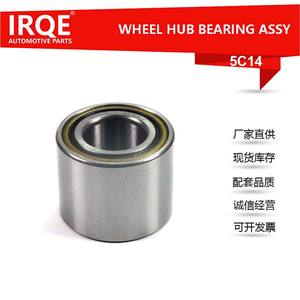 Unidad de Rodamiento Automotriz Irqe 5C14 para Reemplazo de Cubo de Rueda Haima Prince, Pieza DAC26520041 2RZ - Product Image 4