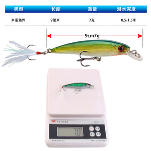 1 señuelo de pesca de plástico duro tipo crankbait, hundimiento lento, 7.2g 9cm, cebo artificial Minnow con ojos 3D, aparejos de trolling para lubina, lucio y <span class=keywords><strong>carpa</strong></span> - Product Image 5