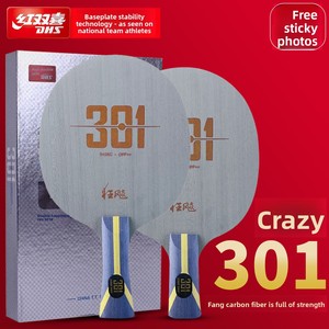Lame <span class=keywords><strong>de</strong></span> tennis <span class=keywords><strong>de</strong></span> table DHS Hurricane 301, intérieur ALC Arylate Carbon 5+2 plis, <span class=keywords><strong>raquette</strong></span> <span class=keywords><strong>de</strong></span> <span class=keywords><strong>ping</strong></span>-<span class=keywords><strong>pong</strong></span> professionnelle pour attaque offensive et topspin. - Product Image 1