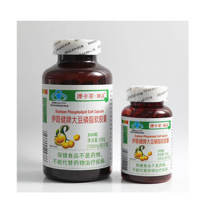 Oem Odm Private Label Voedingssupplement Soja <span class=keywords><strong>Extract</strong></span> <span class=keywords><strong>Softgel</strong></span> Natuurlijke Biologische Sojabonen Lecithine Zachte <span class=keywords><strong>Capsule</strong></span> - Product Image 1