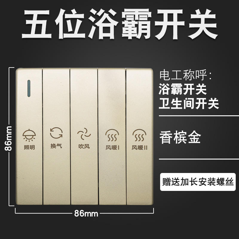 Juego de cinco piezas color oro [estilo tecla de piano]