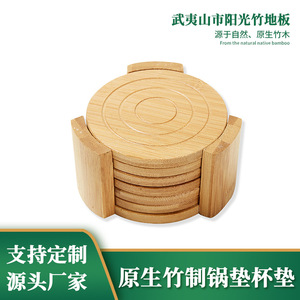 We are a professional manufacturer specializing in custom coffee coasters. We also supply <b>bamboo</b> coasters for <b>table</b> insulation - Product Image 5