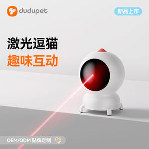 Juguete láser inteligente para gatos Du-Tc02, material ABS rojo, control por aplicación Bluetooth, para gatos, juego interactivo, origen Shenzhen - Product Image 3
