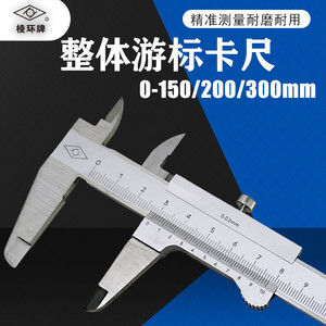 Calibrador Vernier Jingjiang Lenghuan 0-150mm 0-200mm 0-300mm de Alta Precisión, Resistente al Desgaste, para Medición de Diámetro Exterior - Product Image 4