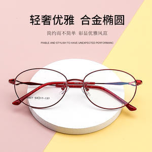 Monture de lunettes ronde en alliage pour femmes, style professionnel tendance, pour adultes, toutes formes de visage, 34027 - Product Image 4