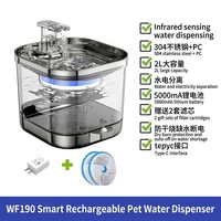 Fontaine à eau sans fil pour animaux de compagnie, alimentée par batterie, élégante, en acier inoxydable 304 avec circulation automatique, sans BPA, en Tritan, pour chats et chiens