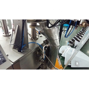 コーヒー豆袋包装機自動工場経済4面シール - Product Image 6