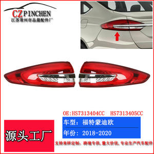 Luces Traseras LED para Ford Mondeo 2018-2020, Especificaciones Estadounidenses, Fusion, Izquierda y Derecha, HS7313405CC - Product Image 5