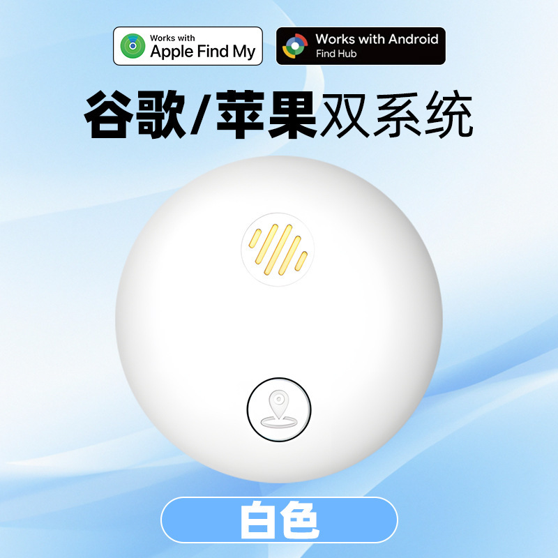 (สีขาว) ระบบคู่ Google &amp; Apple แบบไม่ใช้แม่เหล็ก