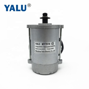 MY7618 450w 24v Marine Bilge Pumps Brush DC <strong>Motor</strong> for Boat Bilge Predator High Speed <strong>Electric</strong> <strong>Bike</strong> DC <strong>Motor</strong> - Product Image 1
