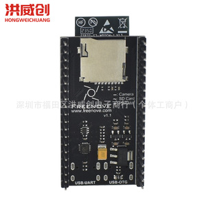 Carte de développement Freenove ESP32-S3 WROOM-N8R8 avec caméra pour projets éducatifs et de fabrication - Product Image 4