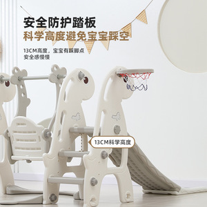 Juego de baloncesto, columpio y tobogán tres en uno para niños, estructura de juego interior para niños de 2 a 10 años, forma de animal en blanco grisáceo - Product Image 3