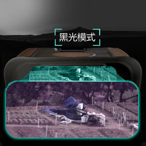 Monocular de Visión Nocturna con Pantalla Digital de 4.3 Pulgadas, Sensor CMOS, Observación Nocturna con Grabación de Fotos y Vídeos - Product Image 1