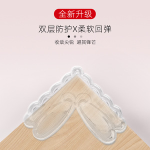 Dujue Transparent <b>Silicone</b> Corner Protectors For Babies And Children Glass Table Chair Edge Guards Anti Collision Safety - Product Image 2