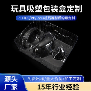 Caja de embalaje de plástico transparente personalizada para electrónica y ferretería con bandeja interior de 290x200 mm - Product Image 5