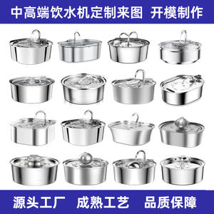 Fontaine à eau pour animaux de compagnie en acier inoxydable, personnalisation du moule, grande capacité pour chiens et chats, conception détachable WF120 - Product Image 4