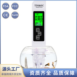 TDS EC Water Quality <b>Tester</b> Pen 31x152mm Backlit Display With Temperature Measurement For Water Analysis - Product Image 2