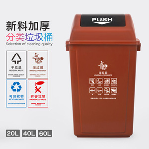 Thickened <b>Plastic</b> <b>Kitchen</b> Waste Bin 12L Above Flip Lid Rectangular Indoor Outdoor Use Coffee Color - Product Image 4