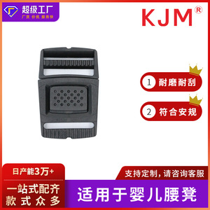 Side Release Buckle A-036 20mm 25mm POM Plastic Bag Accessory For Baby Carrier <b>Backpack</b> Adjustable <b>Strap</b> - Product Image 5