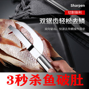 Stainless Steel Fish Scaler Gill Remover Gutting Tool Kitchen Utensil For Seafood Prep - Product Image 2