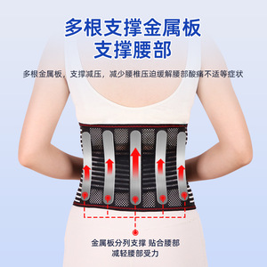 Ceinture de soutien lombaire élargie avec rembourrage, respirante et légère, pour le fitness et le remodelage corporel - Product Image 2