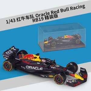 Coche de Carreras Red Bull F1 de Alta Calidad a Escala 1:43, Modelo Rb19 # 1 Verstappen # Coche de Juguete de Aleación de Metal 11 <span class=keywords><strong>Perez</strong></span>, Modelo de Coche de Simulación para Decoración - Product Image 4