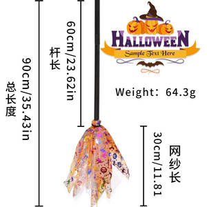 <span class=keywords><strong>Escoba</strong></span> de bruja desmontable con luces LED Decoraciones para fiestas de Halloween <span class=keywords><strong>Escoba</strong></span> de bruja voladora con tela de malla brillante - Product Image 6