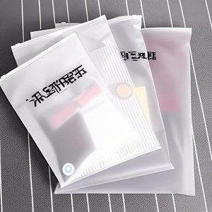 <strong>Bulk</strong> Frosted Zipper <strong>Bags</strong> with Custom Branding for Clothing Retailers