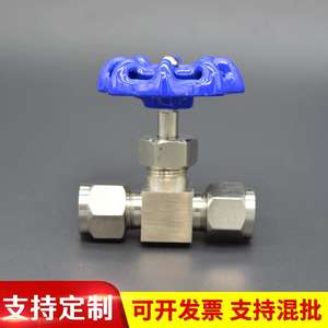 Válvula de aguja recta de acero inoxidable DN10 y válvula de compuerta de ángulo fijo para petróleo en ingeniería de tuberías y procesamiento - Product Image 4