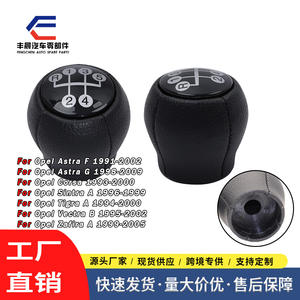 Pommeau de levier de vitesse en cuir noir 5 vitesses ergonomique compatible Opel Corsa - Product Image 5