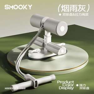 Appareil d'assistance aux abdominaux pour la maison, fixation des pieds par ventouses pour l'entraînement des muscles abdominaux, amincissement du ventre, pompes - Product Image 5