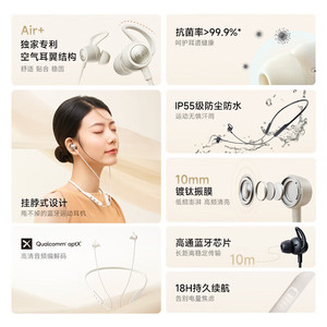 Audífonos Deportivos Inalámbricos Edifier Air+ con Puntas de Silicona Antibacterianas, Opciones de Talla S, M, L para Uso Activo - Product Image 4