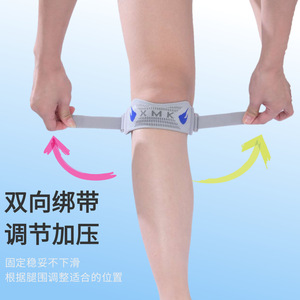 Silicone compression patellar brace for sports, fitness, <b>badminton</b>, cycling, hiking, breathable shock absorption, unisex - Product Image 1