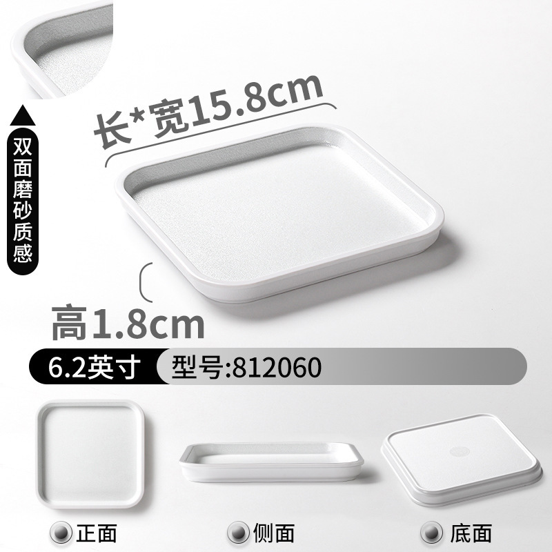 812060 สีขาว